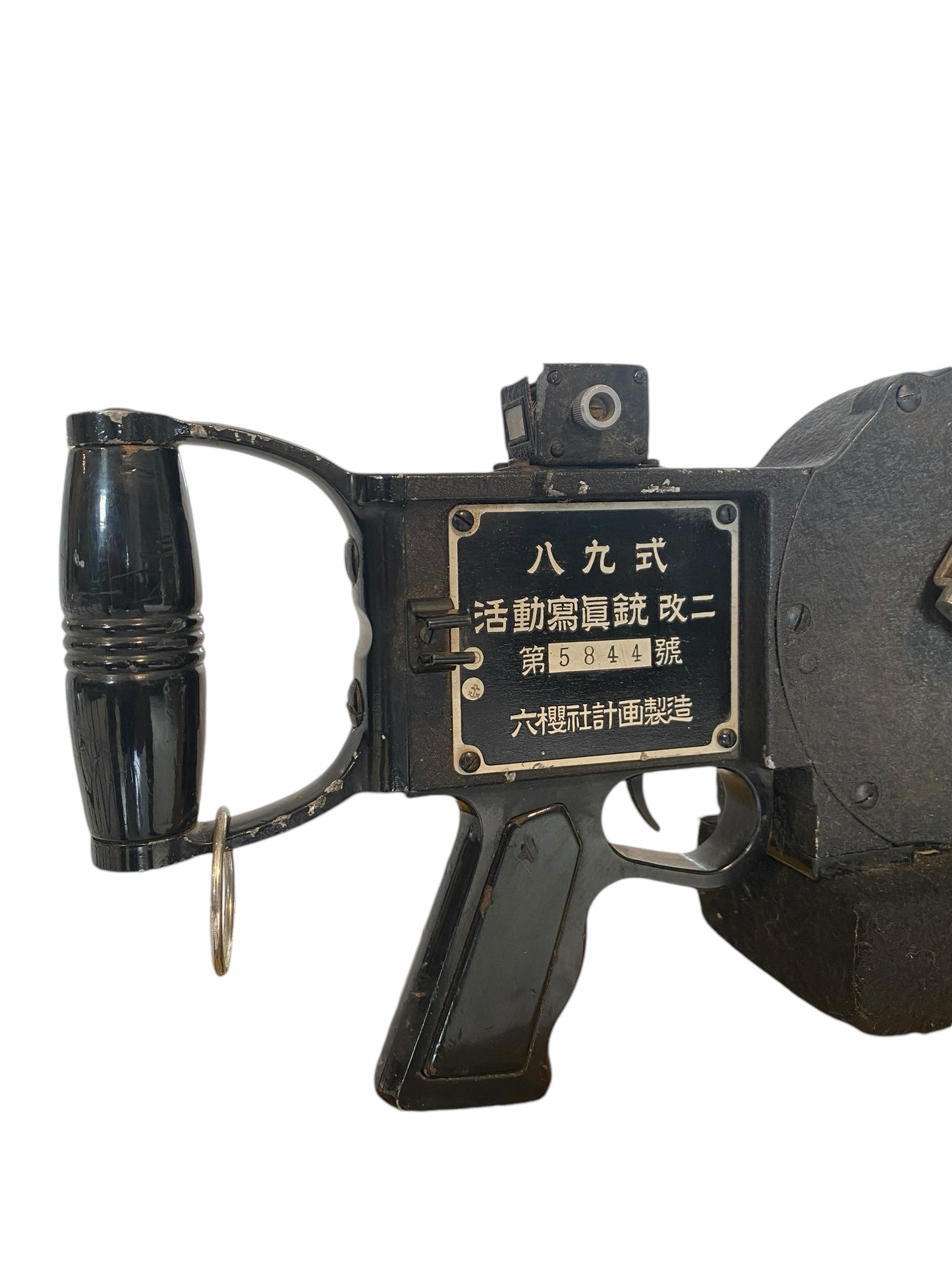 "Rokuoh-Sha" Japanese Military  Machine Gun Camera WWII